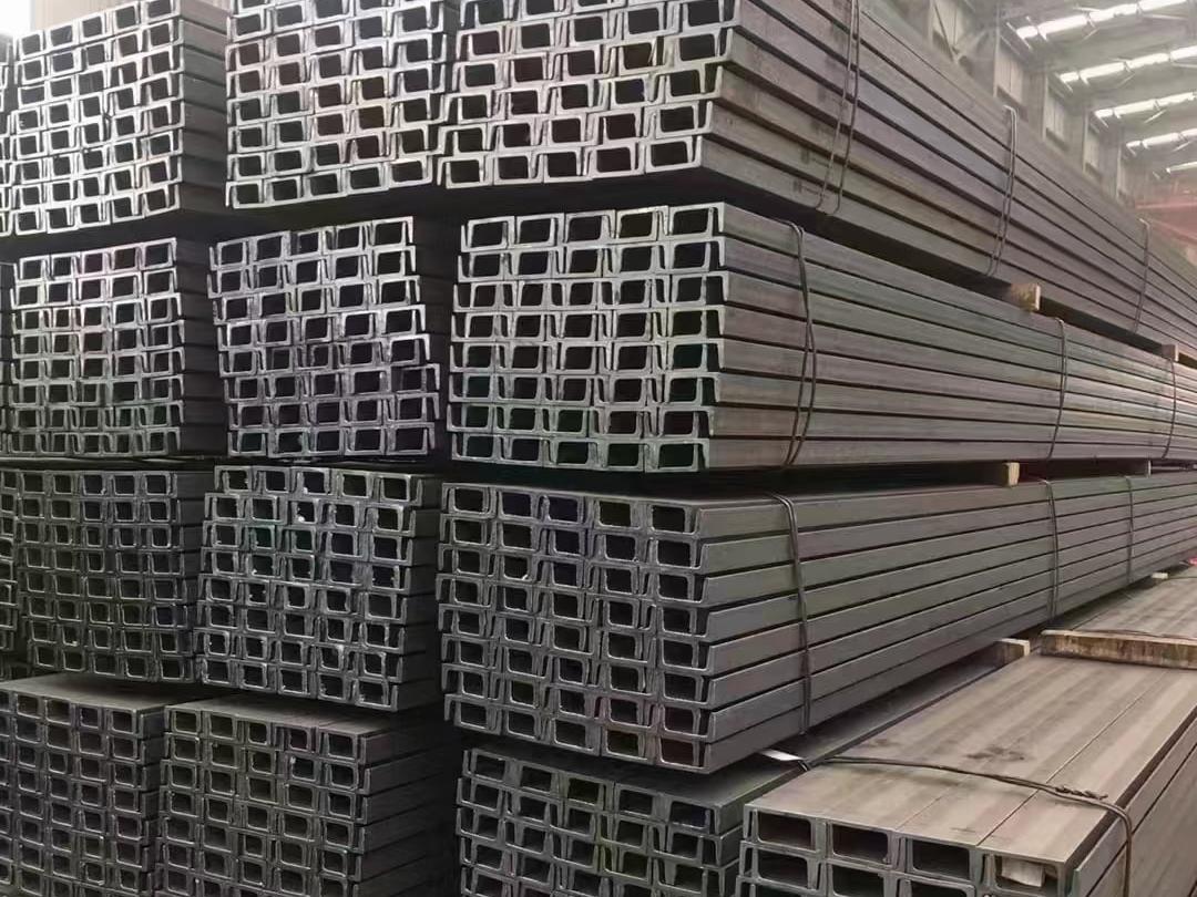 槽钢